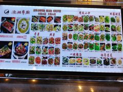-渔湘粤厨(时尚天河美食城店)