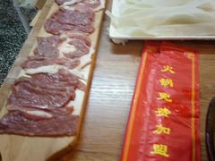 -周嵘铜火锅