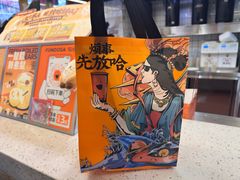 -放哈·甜醅子奶茶创造者(正宁路店)