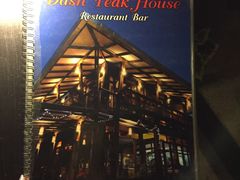 -Dash Teak House