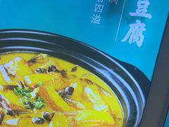 -川人百味(亿合城店)