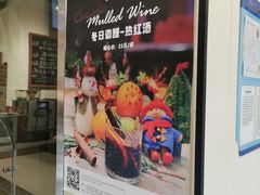 -梦菲思饼屋(瑞金宾馆店)