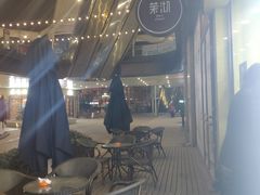 -茉沏(万科美好广场店)