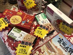 零售区-肯德基(西单商场店)