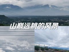 -秦岭风景区
