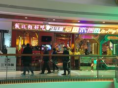 -星光耀广场(安吉路店)