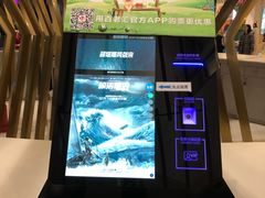 -宁波影都(鄞州印象城店)