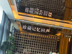 -星聚会KTV(苏州尹山湖歌林公园店)