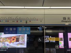 -深圳市中医院(福田院区)
