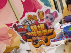 -奈尔宝家庭中心·亲子餐厅(华采天地店)