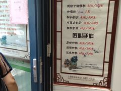 -上海哈尔滨食品厂(淮海中路店)