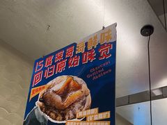 -白仁仔· 活烤海鲜 宵夜(豫园店)