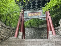 -千佛山风景名胜区