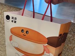 -泽田本家·铜锣烧(环贸店)