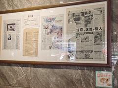 -清真马杰山牛肉汤馆