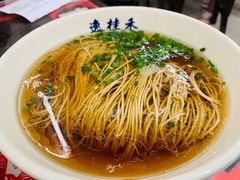 -逸桂禾面馆