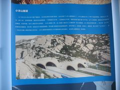 -洋山深水港
