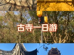 -灵岩山风景区