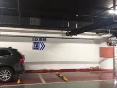 场地-世博源停车库