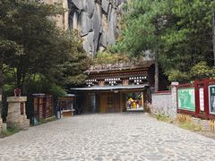-卡定沟景区