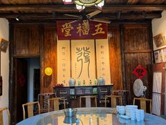 -温汤发糕(温汤店)