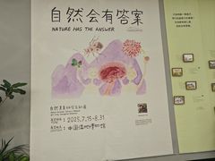 -中国湿地博物馆