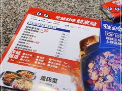 -蛙来哒(金沙洲万达店)