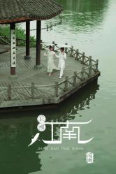 点击看大图 -杭州金夫人婚纱摄影(富阳私享店)