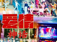 -梅龙镇广场