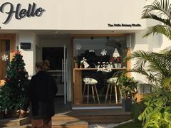 门面-Hello·生日蛋糕·下午茶·甜品台茶歇(瑞安东山店)