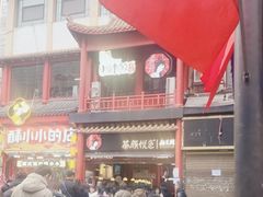 -茶颜悦色(坡子街幽兰阁店)