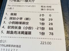 -芳芳私房菜·精做淮扬菜(承德路店)