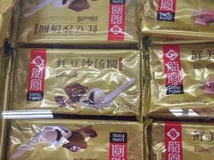 -大润发(浒关店)
