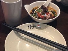 -捞神煲汤火锅(湖滨商业街店)