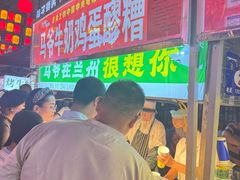 -正宁路小吃夜市