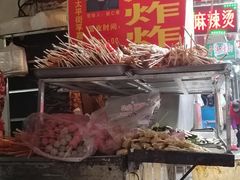 -胡仁根胡记炸炸炸