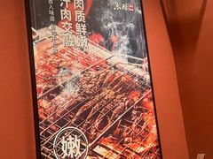-鱼酷活鱼烤鱼(静安大融城店)