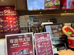 -COSTA COFFEE(上海虹口公园店)