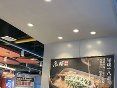 -鱼酷活鱼烤鱼(沈阳大悦城店)