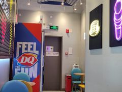 -DQ·蛋糕·冰淇淋(万象城店)
