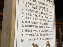 -张关合渣(航空大道店)