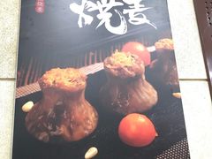 -如意馄饨(乐享城店)