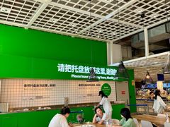 -宜家·瑞典风味餐厅(四元桥店)