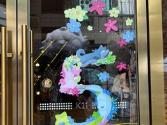 -上海K11购物艺术中心