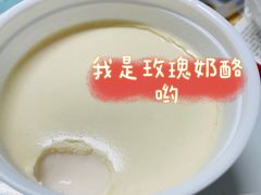 -牛姥姥牛奶酪
