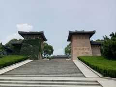 -汉陵苑