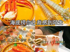 -海底捞大排档火锅(悦荟广场店)