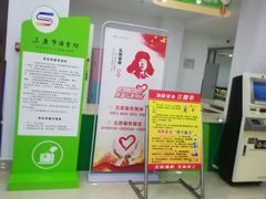-三亚市图书馆