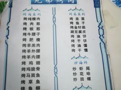 -西北大学(桃园校区)