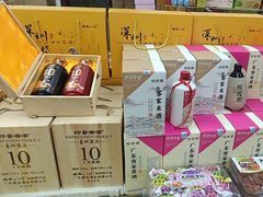 -鹏城八珍深圳特产手信(罗湖店)